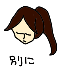 Gather!A boy,a girl! sticker #3539200