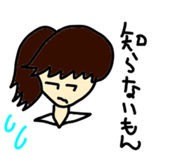 Gather!A boy,a girl! sticker #3539202