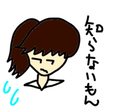 Gather!A boy,a girl! sticker #3539202