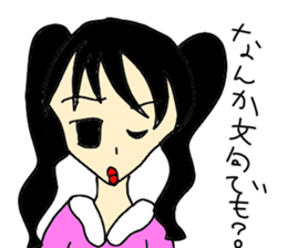 Gather!A boy,a girl! sticker #3539203