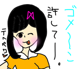 Gather!A boy,a girl! sticker #3539204