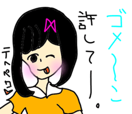 Gather!A boy,a girl! sticker #3539204