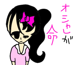 Gather!A boy,a girl! sticker #3539207