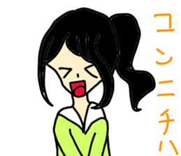 Gather!A boy,a girl! sticker #3539209