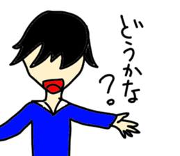 Gather!A boy,a girl! sticker #3539210