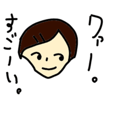 Gather!A boy,a girl! sticker #3539211