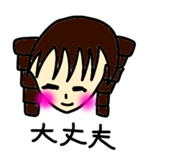 Gather!A boy,a girl! sticker #3539214