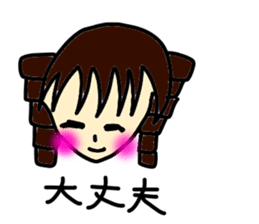 Gather!A boy,a girl! sticker #3539214