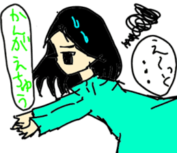 Gather!A boy,a girl! sticker #3539215