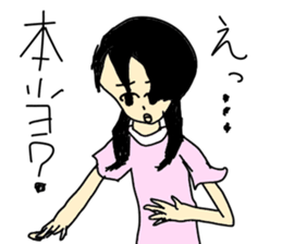 Gather!A boy,a girl! sticker #3539216