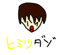 Gather!A boy,a girl! sticker #3539230