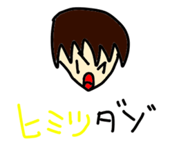 Gather!A boy,a girl! sticker #3539230