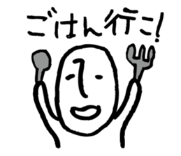 Rather long face sticker #3539234