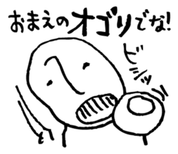 Rather long face sticker #3539236