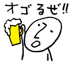 Rather long face sticker #3539237