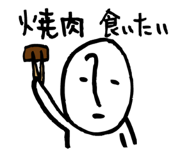 Rather long face sticker #3539238