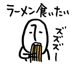 Rather long face sticker #3539240