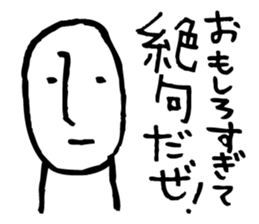 Rather long face sticker #3539242