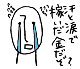 Rather long face sticker #3539243