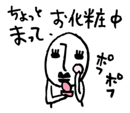 Rather long face sticker #3539244