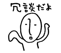 Rather long face sticker #3539245