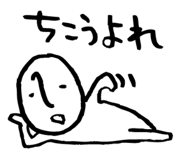 Rather long face sticker #3539247