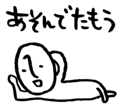 Rather long face sticker #3539248