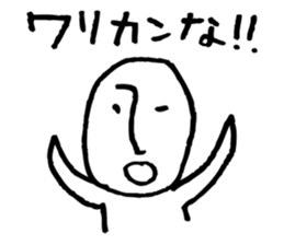 Rather long face sticker #3539249