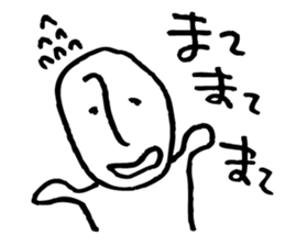 Rather long face sticker #3539251