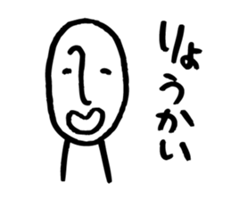 Rather long face sticker #3539255