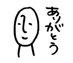 Rather long face sticker #3539258