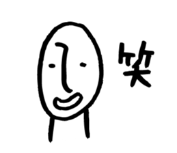 Rather long face sticker #3539263