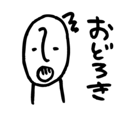 Rather long face sticker #3539264