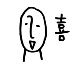 Rather long face sticker #3539268