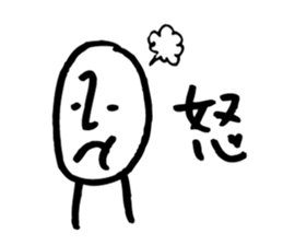 Rather long face sticker #3539270