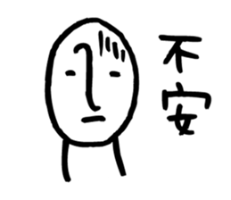 Rather long face sticker #3539272