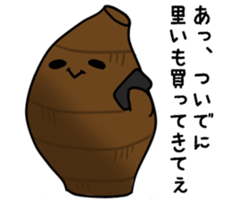 The IMO sticker #3539436