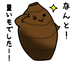 The IMO sticker #3539439