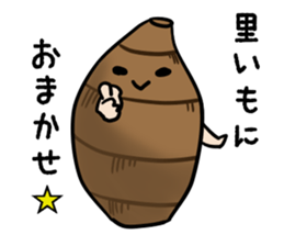 The IMO sticker #3539443