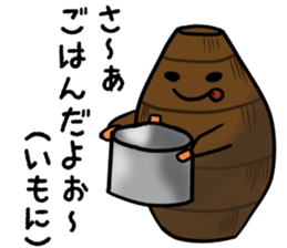 The IMO sticker #3539466