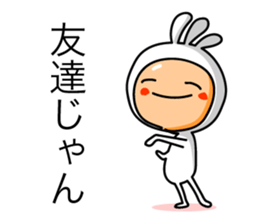 KOPElli kun 4 sticker #3539490