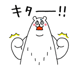 polar bear monster sticker #3539558