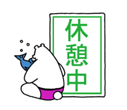 polar bear monster sticker #3539567