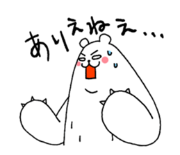 polar bear monster sticker #3539574