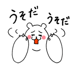 polar bear monster sticker #3539576