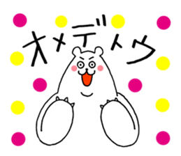 polar bear monster sticker #3539580