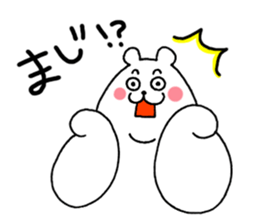 polar bear monster sticker #3539587