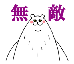 polar bear monster sticker #3539588