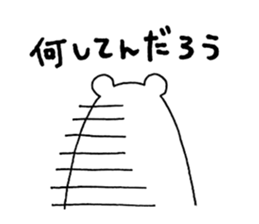 polar bear monster sticker #3539589