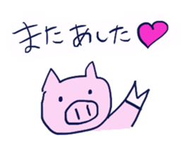 Yuruyuru kawaii zoo animals! sticker #3539844